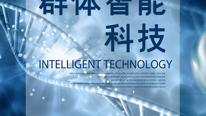 国产科研生物试剂：如何选择，保障科研质量**