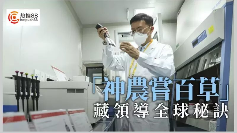 酶，洗涤界的“清洁小能手”**