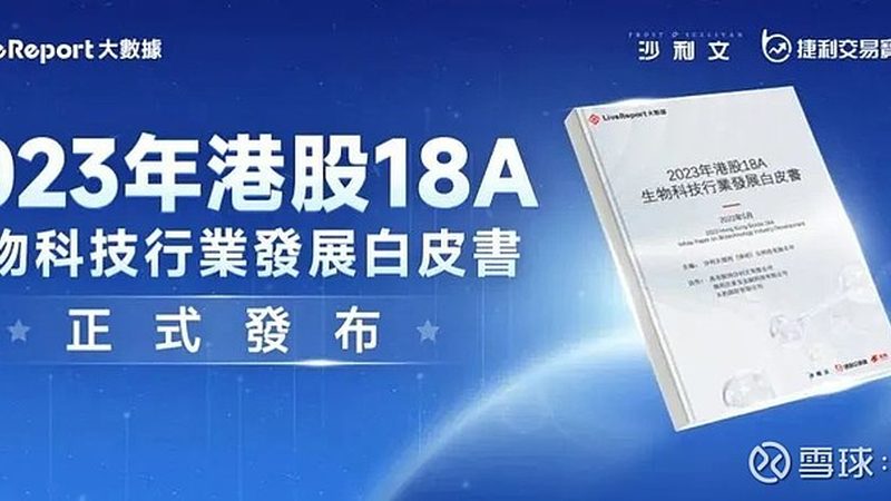 生物科技定制服务：揭秘定制化研发的奥秘**