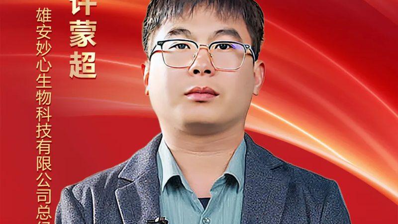 企业cro优化效果评估：如何精准评估，助力研发进程